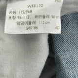 Levis 505 Jeans - 38W 30L Blue Cotton