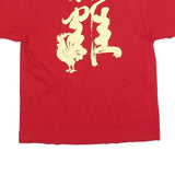 HARD ROCK CAFE Mens Red Year Of Rooster Cotton Blend XL Short Sleeve Crew Neck