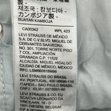 Baggy Dad Levis Jeans - 33W 30L Light Wash Cotton