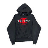 Reverse Weave Champion Hoodie - Small Black Cotton