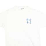 ESPRIT Mens White T-Shirt L Short Sleeve Crew Neck Cotton Blend Casual Graphic