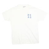 ESPRIT Mens White T-Shirt L Short Sleeve Crew Neck Cotton Blend Casual Graphic