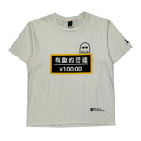 Hupu Single Stitch T-Shirt - Medium White Cotton