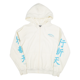 YEET Womens White Hoodie Full Zip L