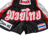 Thai Boxing Mens Sports Shorts Black Crazy Pattern XXS W22