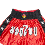 THAI BOXING Mens Sports Shorts Red Relaxed XL W30