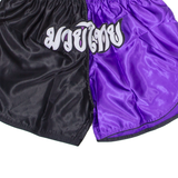BLITZ Martial Arts Mens Sports Shorts Purple Colourblock XL W30
