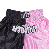 BLITZ Martial Arts Mens Sports Shorts Pink Colourblock L W30