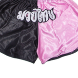 BLITZ Martial Arts Mens Sports Shorts Pink Colourblock L W30