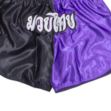 BLITZ Martial Arts Mens Sports Shorts Purple Colourblock XL W30