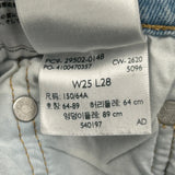 501 Levis Skinny Jeans - 26W US 2 Light Wash Cotton