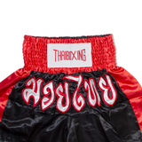 THAI BOXING Mens Sports Shorts Black L W24