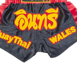 Muay Thai Boxing Mens Sports Shorts Black S W24