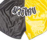 BLITZ MMA Mens Sports Shorts Yellow Relaxed Colourblock XL W24