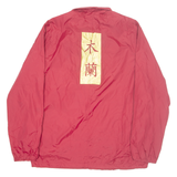 DISNEY Mulan Mens Coach Jacket Maroon Nylon L