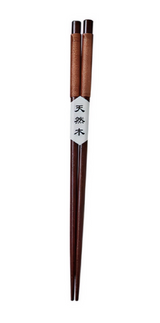 Anygleam Brown Winding 10pairs Wooden Sushi Sticks Food Kitchen Tableware