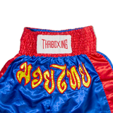 THAI BOXING Mens Sports Shorts Blue M W26