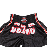 Thai Boxing Mens Sports Shorts Black Relaxed S W23