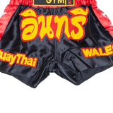 EAGLES GYM WALES Thai Boxing Mens Sports Shorts Red Relaxed S W21