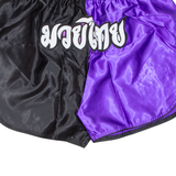 BLITZ Thai Boxing Mens Sports Shorts Purple Relaxed XL W36