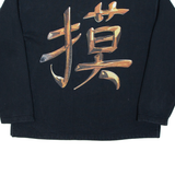 MYSTIC Womens Sweatshirt Black L