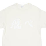 GILDAN Mens T-Shirt Cream Crew Neck M