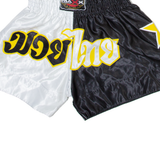 MAXX Mens Sports Shorts Black M W24