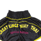 Mens Sports Shorts Black Relaxed XS W20