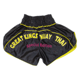 Mens Sports Shorts Black Relaxed XS W20