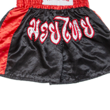 Thai Boxing Mens Sports Shorts Black Relaxed L W28