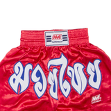 NATION MAN Mens Sports Shorts Red M W24