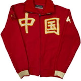 China Kappa Graphic Track Jacket - Medium Red Polyester