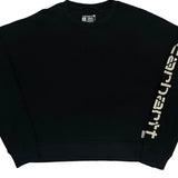 Tencel Fiber Series Carhartt Spellout Sweatshirt - Medium Black Cotton