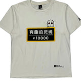 Hupu Single Stitch T-Shirt - Medium White Cotton