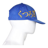 Vintage blue Nike Cap - mens no size