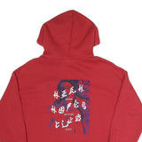 SUBDUED Mens Red Hoodie M Cotton Blend Pullover Graphic Print