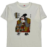 Fan House Graphic T-Shirt - Large White Cotton