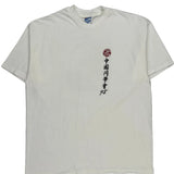 Single Stitch Chinese Student Association, Texas A&M Hanes Graphic T-Shirt - XL White Cotton