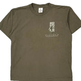 Kayak & Rafting Expeditions Alore Single Stitch T-Shirt - Large Green Cotton