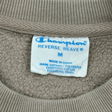 Champion Sweatshirt - Medium Brown Cotton