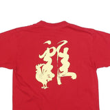 HARD ROCK CAFE Mens Red Year Of Rooster Cotton Blend XL Short Sleeve Crew Neck