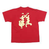 HARD ROCK CAFE Mens Red Year Of Rooster Cotton Blend XL Short Sleeve Crew Neck