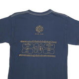 GILDAN Mens Blue Graphic T-Shirt Music S Short Sleeve Crew Neck Cotton Blend