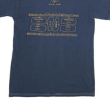 GILDAN Mens Blue Graphic T-Shirt Music S Short Sleeve Crew Neck Cotton Blend