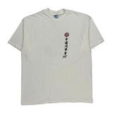 Single Stitch Chinese Student Association, Texas A&M Hanes Graphic T-Shirt - XL White Cotton