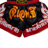 SUDYORD Mens Sports Shorts Black S W22