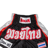 Thai Boxing Mens Sports Shorts Black Crazy Pattern XXS W22