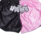 BLITZ Martial Arts Mens Sports Shorts Pink Colourblock L W28