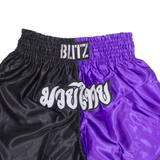 BLITZ Martial Arts Mens Sports Shorts Purple Colourblock XL W30