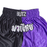 BLITZ Martial Arts Mens Sports Shorts Purple Colourblock XL W30
